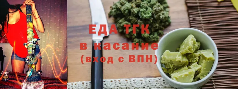 где продают наркотики  МЕГА ссылки  Canna-Cookies конопля  Никольск 