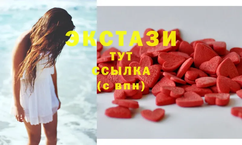 mega   Никольск  Ecstasy 280 MDMA 