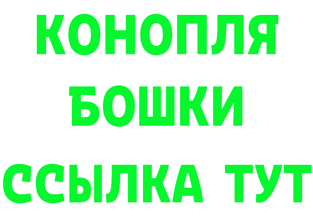 Амфетамин Premium вход это мега Никольск