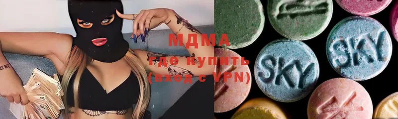 MDMA молли  Никольск 